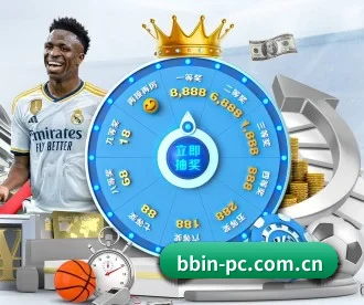 BBIN电子 APP 深度功能